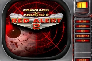红色警戒2 for mac 尤里的复仇 mac版下载 支持M1/M2/M3芯片