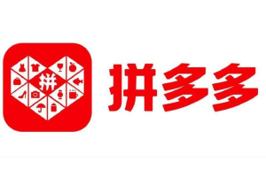 拼多多视频带货保姆级教程