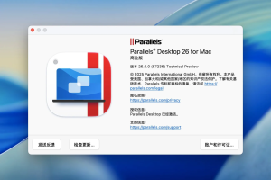 Parallels Desktop 26 v26.2.0自带激活工具